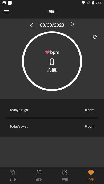 itouch smartwatch截图4