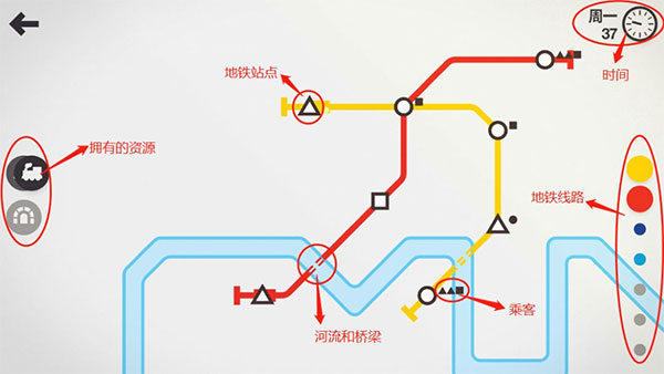 迷你地铁最新版(Mini Metro)