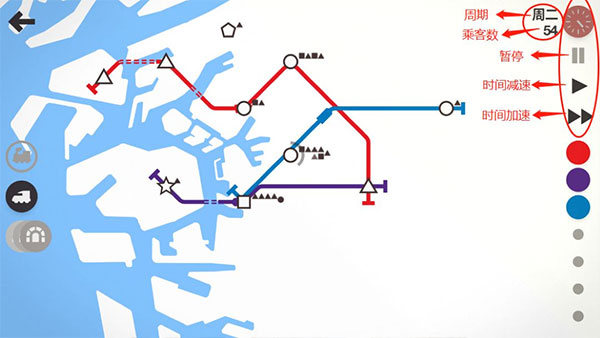 迷你地铁最新版(Mini Metro)