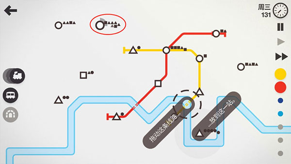 迷你地铁最新版(Mini Metro)
