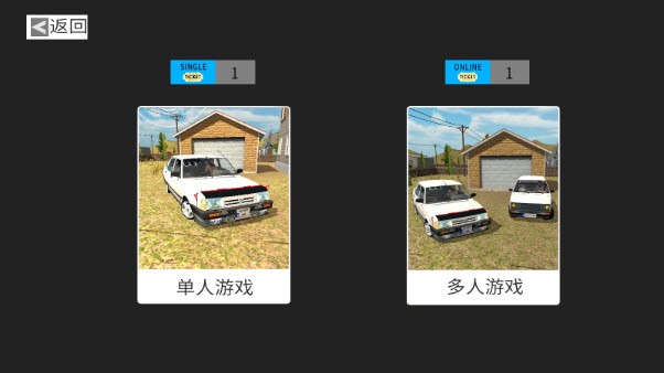 托法斯赛车最新版