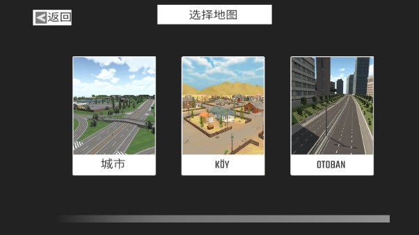 托法斯赛车最新版