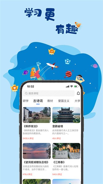 一块研软件截图1