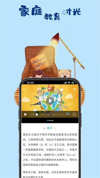 一块研软件截图2