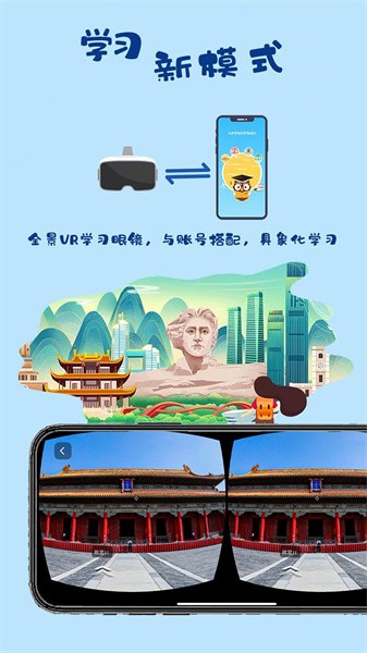 一块研软件截图4
