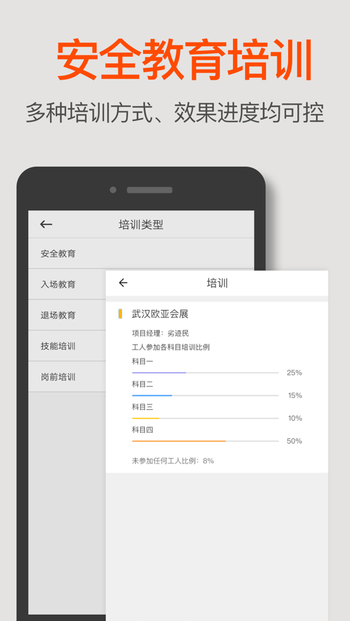 济工网截图2