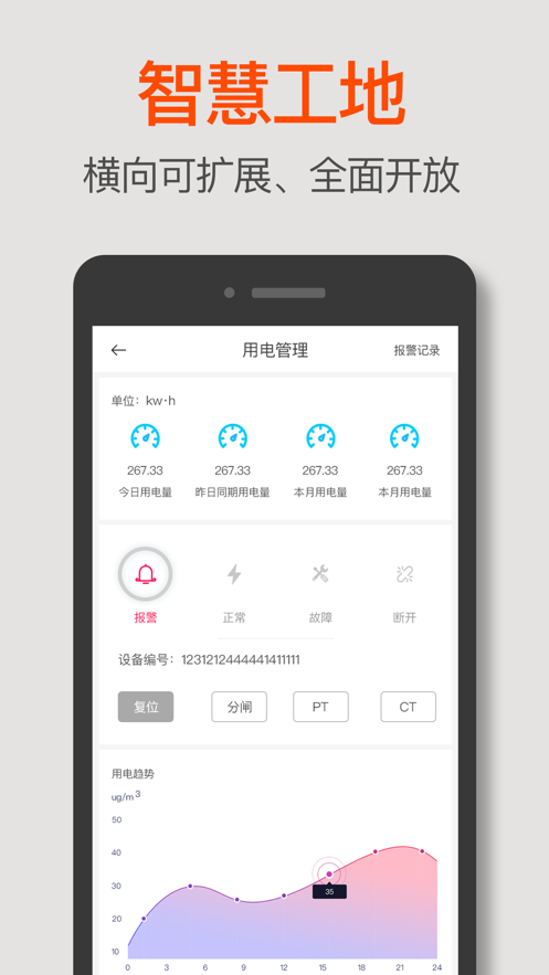 济工网截图3