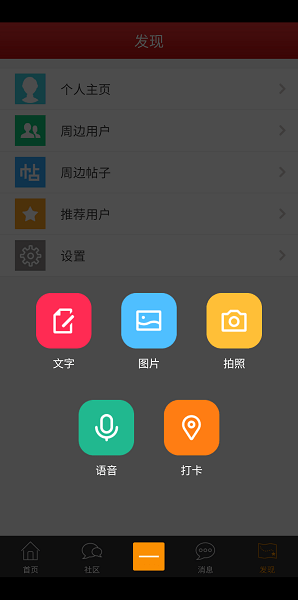都昌在线招聘截图2