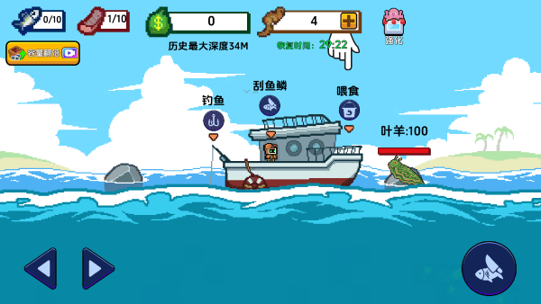 小人和小船游戏最新版本
