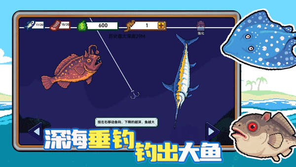小人和小船游戏最新版本截图2