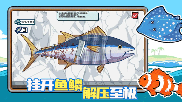 小人和小船游戏最新版本截图3