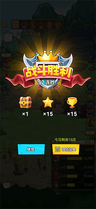 魔塔与勇士手游