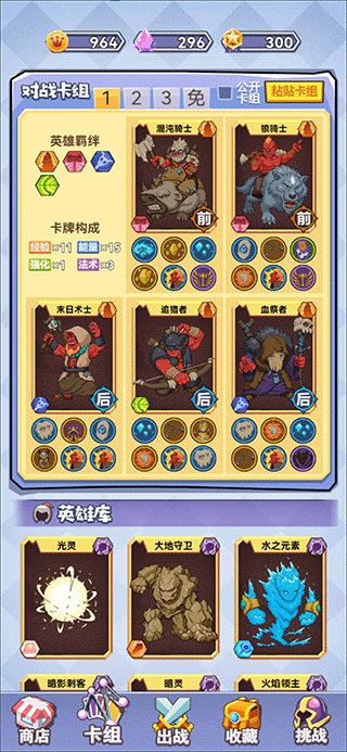 魔塔与勇士手游