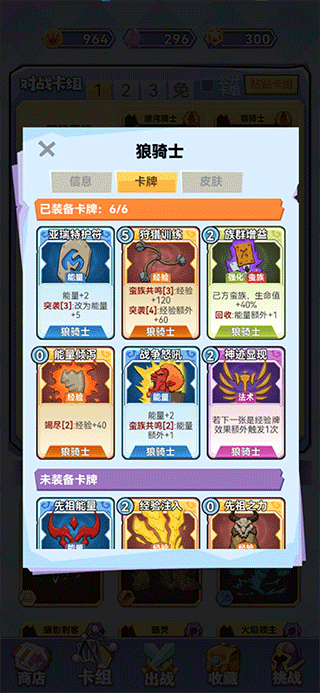 魔塔与勇士手游