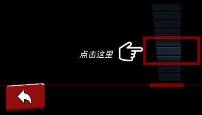 时隙飞车（Onslot Car）