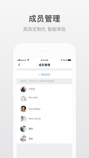 小嘀进货app截图2