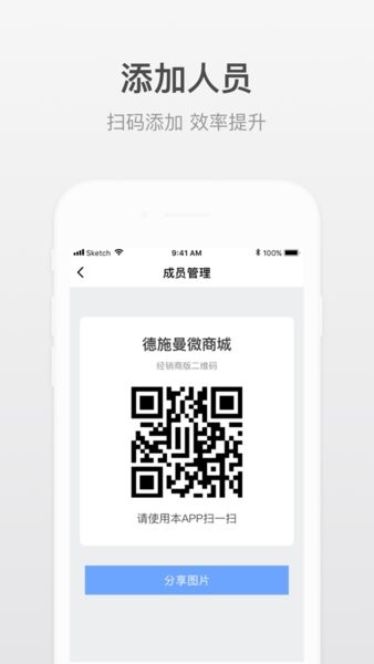 小嘀进货app截图3