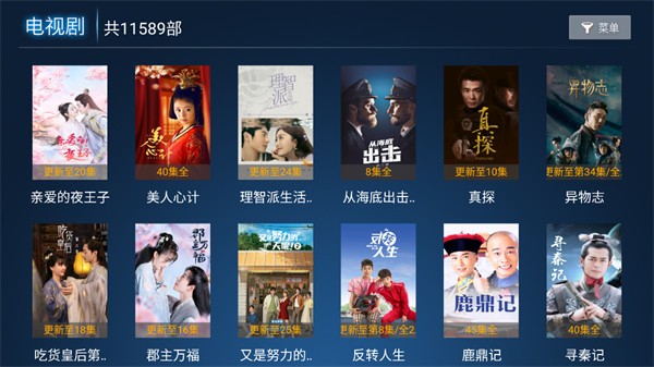 293影院tv版app截图1