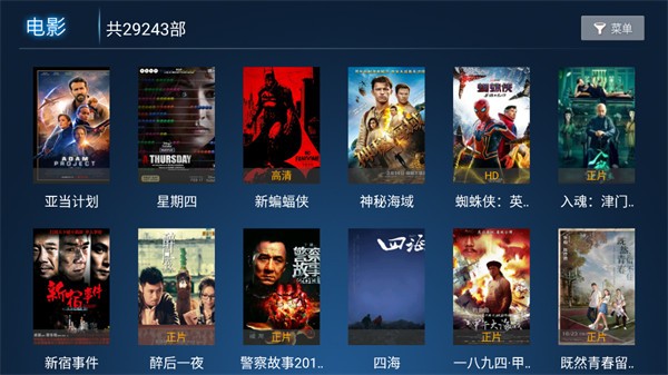 293影院tv版app截图3