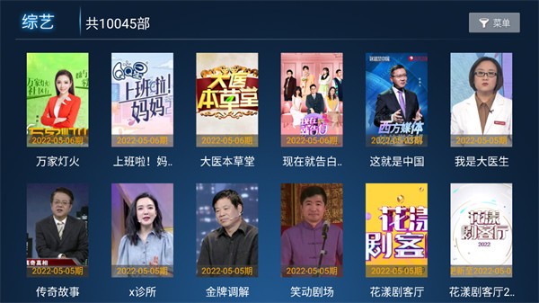 293影院tv版app截图4