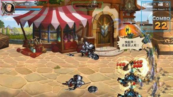 龙之矛手游