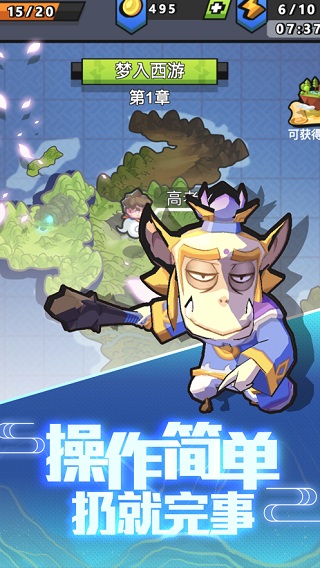 我丢飞刀官方正版截图1