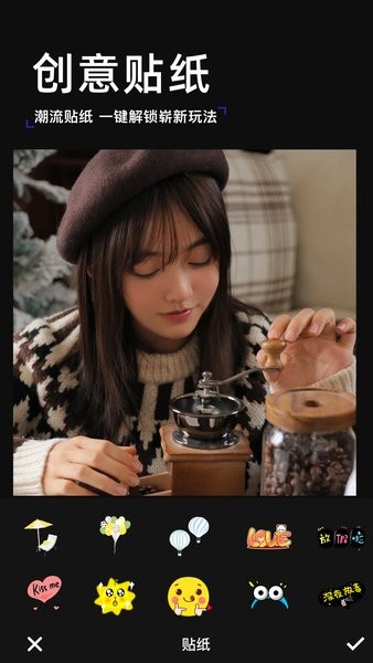 手绘相机安卓版