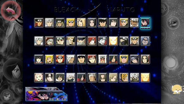 死神VS火影火战改奥义版