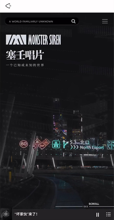 森空岛2025最新版截图5