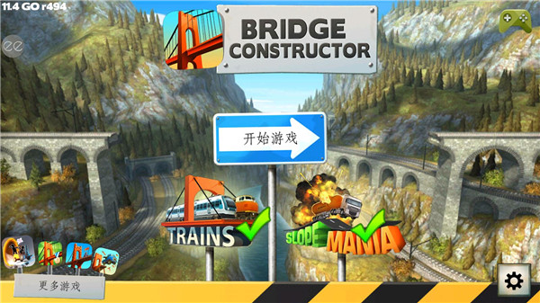 桥梁建筑师游戏截图1