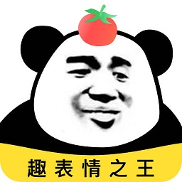 番茄斗图表情包软件