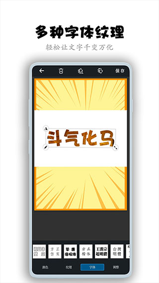 全职封面app截图4