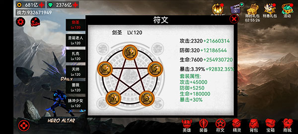 火柴人联盟竞技场无限金币钻石版截图2