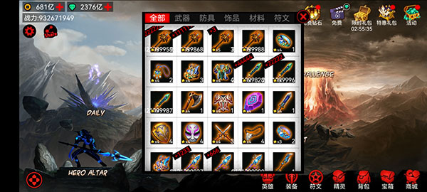 火柴人联盟竞技场无限金币钻石版截图3