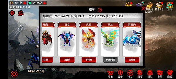 火柴人联盟竞技场无限金币钻石版截图4
