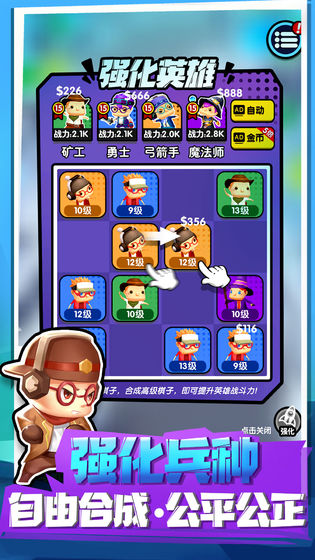 绝不后退游戏截图1