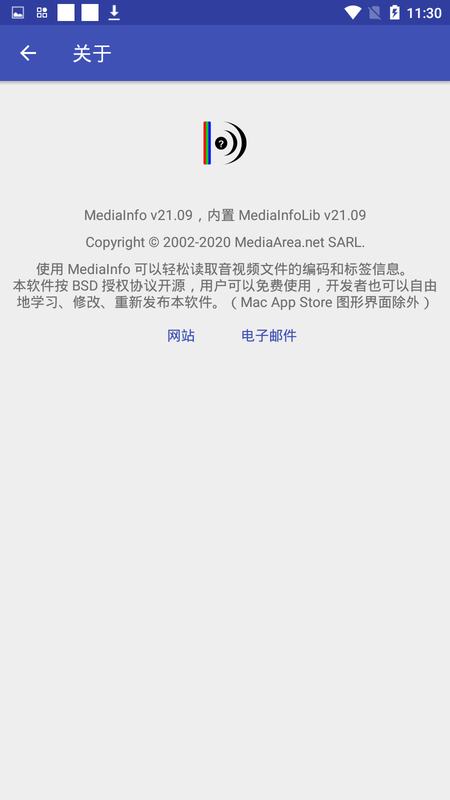 mediainfo手机版
