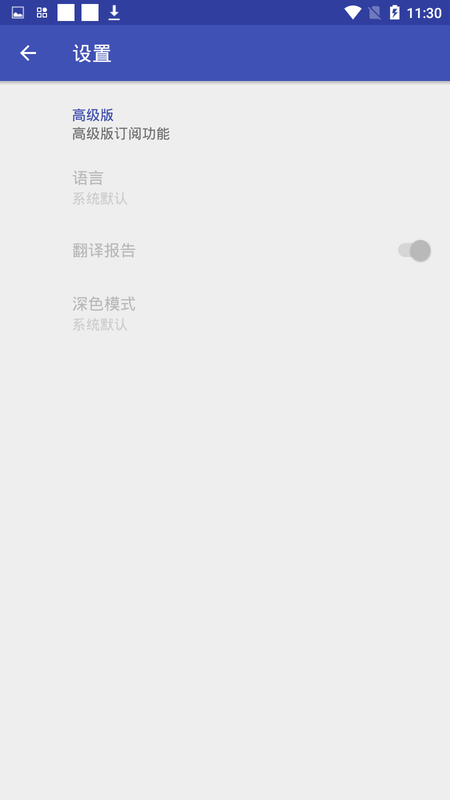 mediainfo安卓汉化版截图2