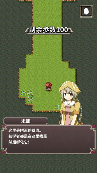 口袋农场汉化版截图2
