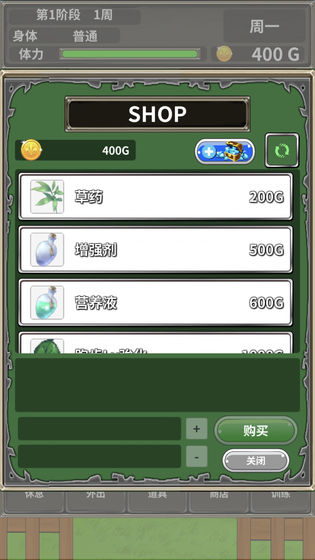 口袋农场汉化版截图4