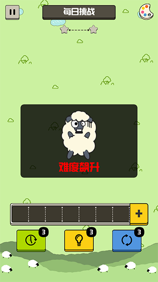 禅之消方块游戏截图2