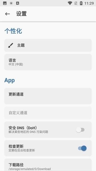 magisk lite版本下载
