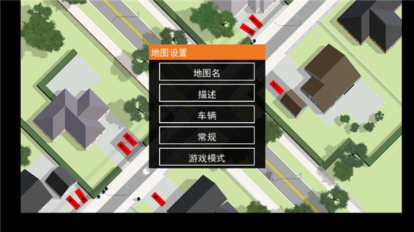 路口控制器最新版截图3