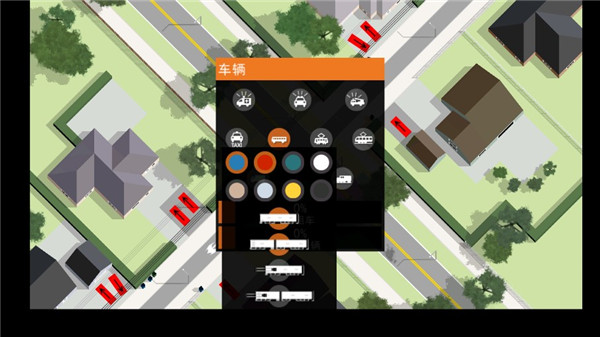 路口控制器最新版截图4