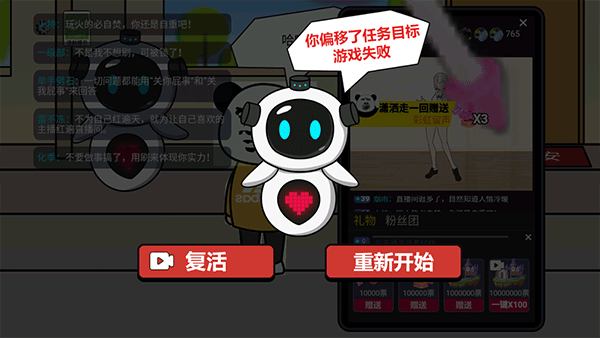 抖音游戏少年逆袭记截图5