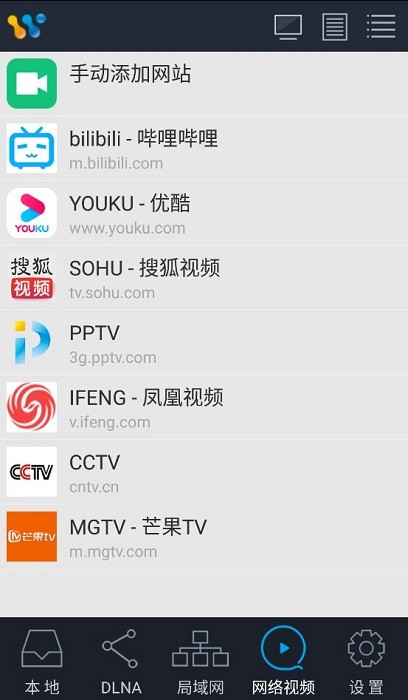 airpin投屏手机app截图2