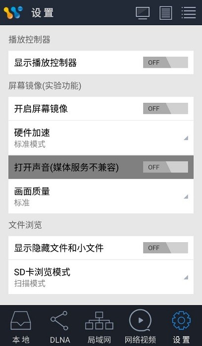 airpin投屏手机app截图3