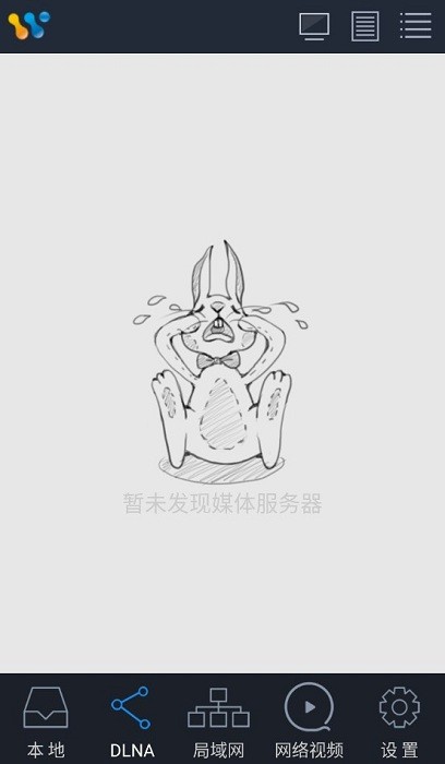 airpin投屏手机app截图4