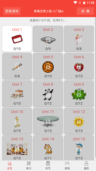 新概念英语天天学app截图2