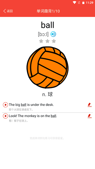新概念英语天天学app截图4